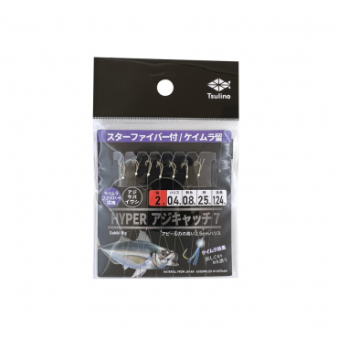 HYPERアジキャッチ7【全長120?の堤防・波止・防波堤用サビキ仕掛け/スターファイバー・ケイムラ留め/7本針仕掛け】(2-0.4-0.8)